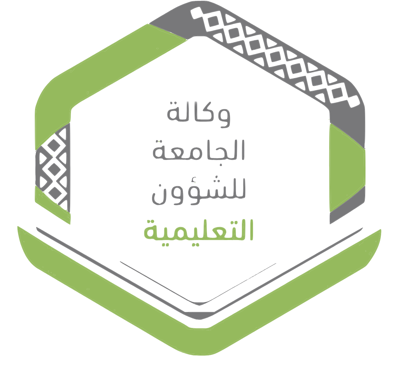 الصندوق الخيري لدعم برنامج الطلاب الدوليين - تجريبي Logo